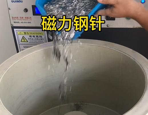 乌马河不锈钢箍用钢针