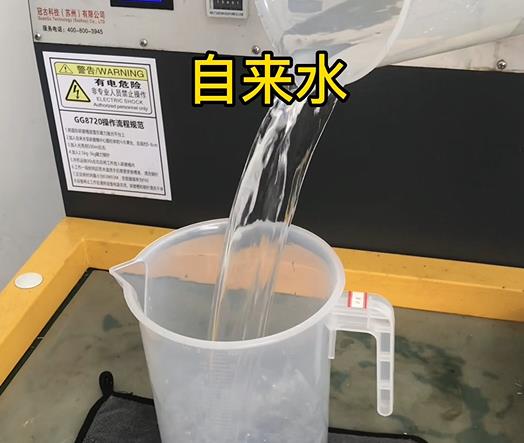 清水淹没乌马河紫铜高频机配件