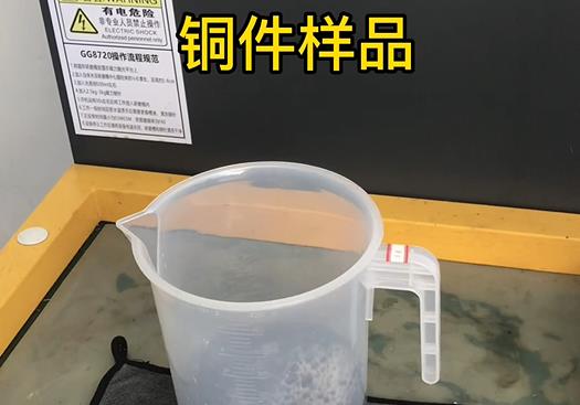 乌马河紫铜高频机配件样品