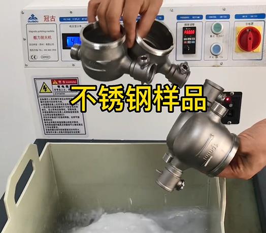 乌马河不锈钢水表外壳样品